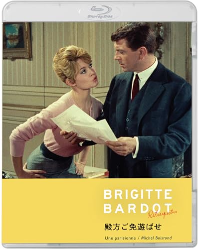 殿方ご免遊ばせ[4Kリマスター版] [Blu-ray]のサムネイル