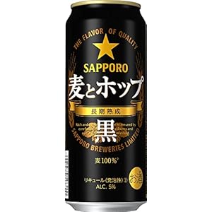 Amazonタイムセール祭り】ビール・チューハイ特集 「アサヒ