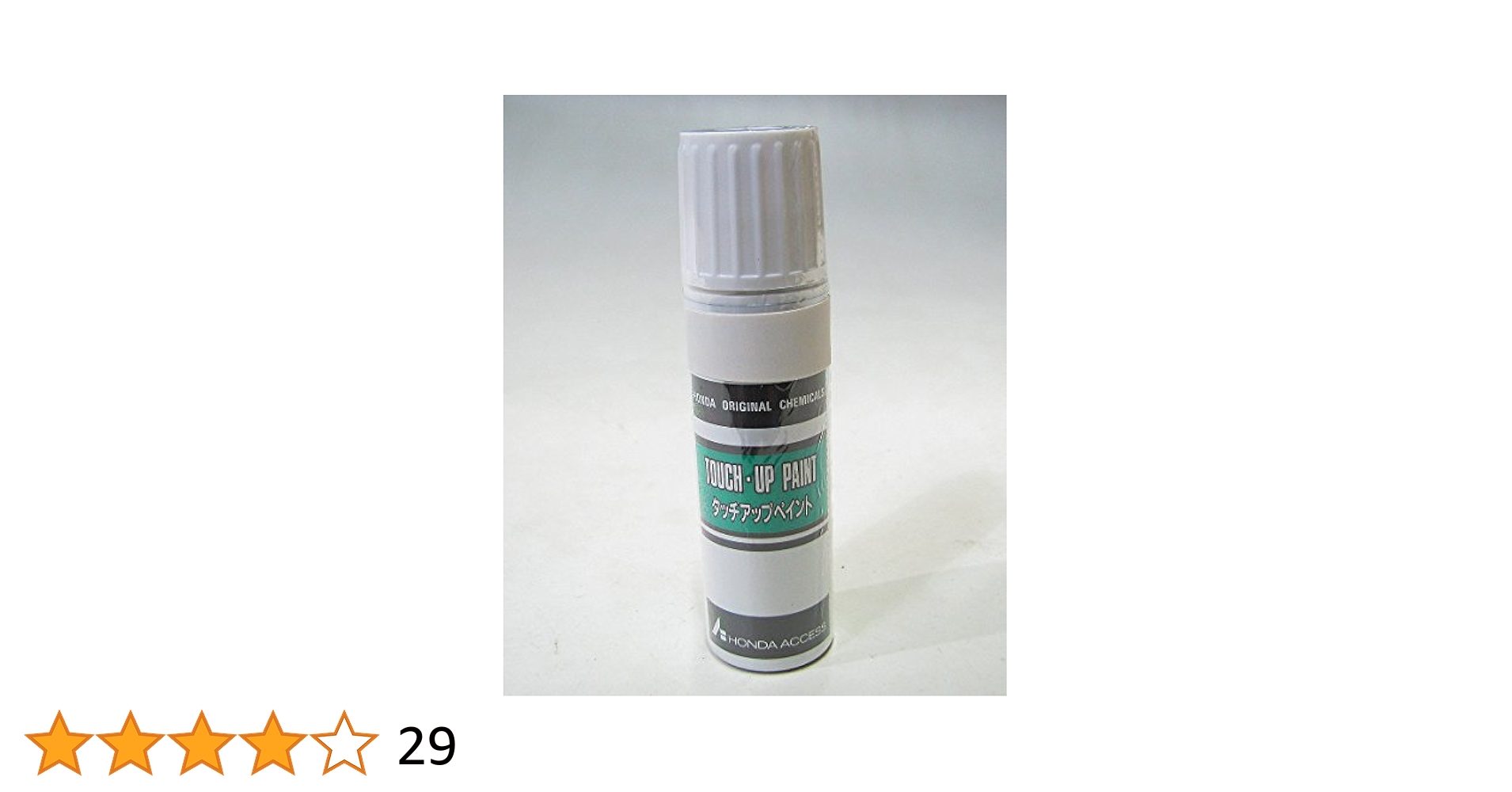 Amazon | タッチアップペイント ホンダ 【純正】 カラー番号:PB