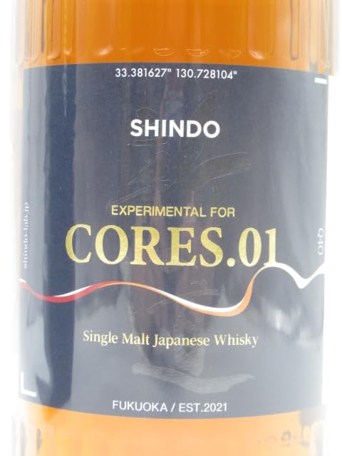 エクスペリメンタル EXPERIMENTAL 新道エクスペリメンタル01 ）700ml