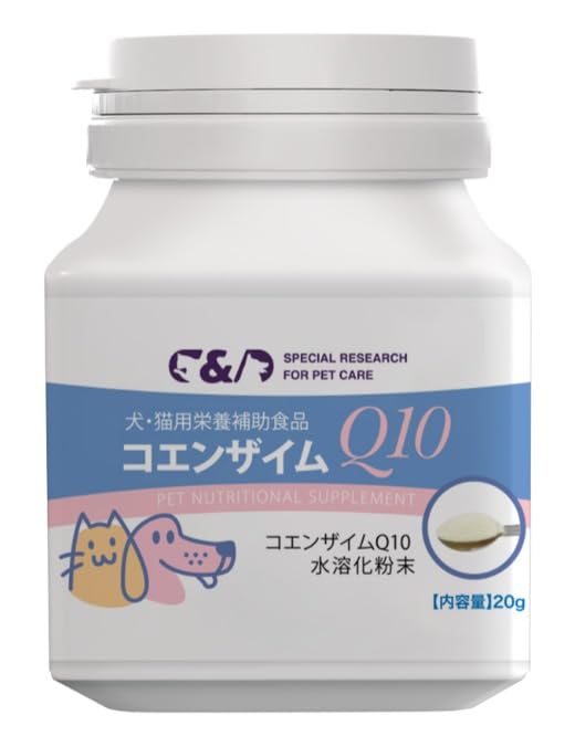 C&D Coenzyme Q10 Dietary Supplement for Dogs and Cats, Health and Nutrition, For Dogs and Cats, Made in Japan, Powder, Low Energy