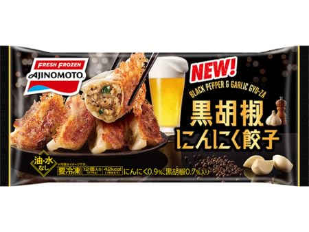 【冷凍】味の素 黒胡椒にんにく餃子 12個入 276g (20個販売)