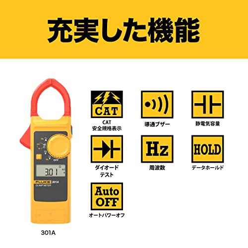 Image of FLUKE Clamp Meter AC Current 301A | AC Current