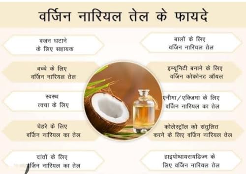 Image of Sarv Matrikaa 100% Pure Wood-Pressed Coconut Oil (100ml)|Cold Pressed & Natural - No Preservatives - For Hair, Skin & Cooking - Virgin Grade