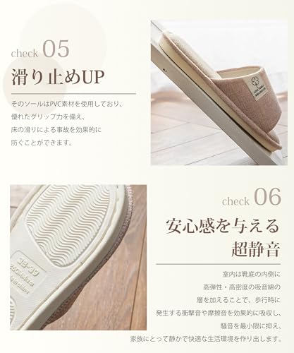 EAXGO室内スリッパを複数色並べた画像