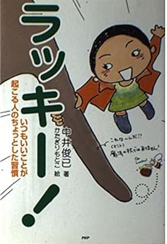 Tankobon Hardcover ????!????????????????????? Book