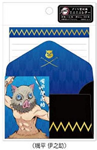 鬼滅の刃 ダイヤ封筒 ミニミニレター レターセット かまぼこ隊 竈門炭治郎 竈門禰豆子 我妻善逸 嘴平伊之助 富岡義勇 胡蝶しのぶ (嘴平伊之助)