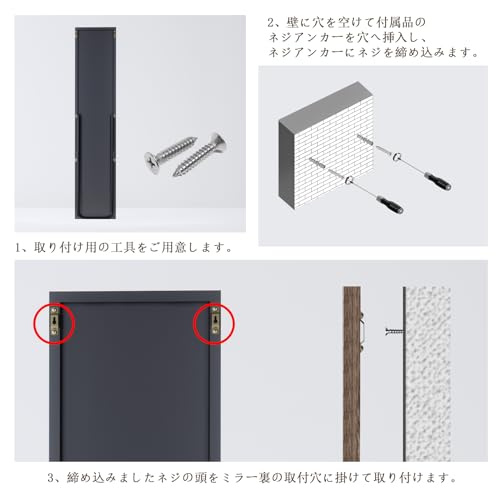 全身鏡の多機能性と使いやすさを示す画像