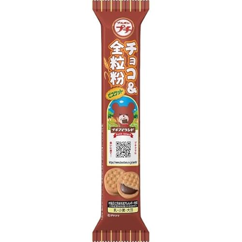 プチさつまいも 3枚目