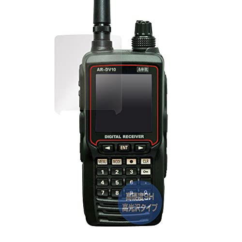 AOR デジタルレシーバー AR-DV10 保護 フィルム OverLay 9H Brilliant forエーオーアール ARDV10 9H 高硬度 透明 高光沢