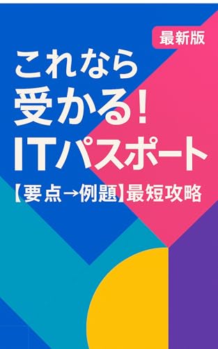 本の表紙