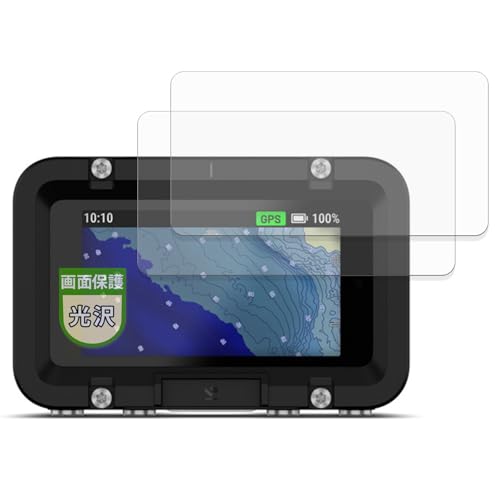 MotoMoto フィルム GARMIN Descent X50i (2枚セット) 用 保護フィルム 超透明で美しい 日本製