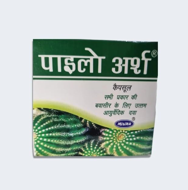 PILOARSH CAPSULES 30 CAPSULE PACK OF 2-image-12