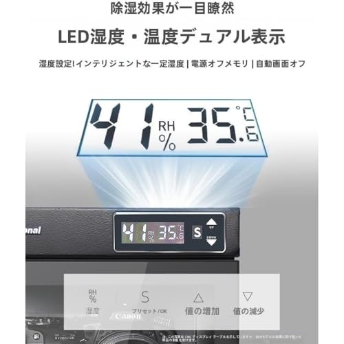 AOPIPI 防湿庫 乾燥ボックス 50L【LEDデジタル表示タイプ】 の商品画像 6