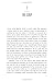 Ben Hogan's Five Lessons the Modern Fundamentals of Golf Paperback
