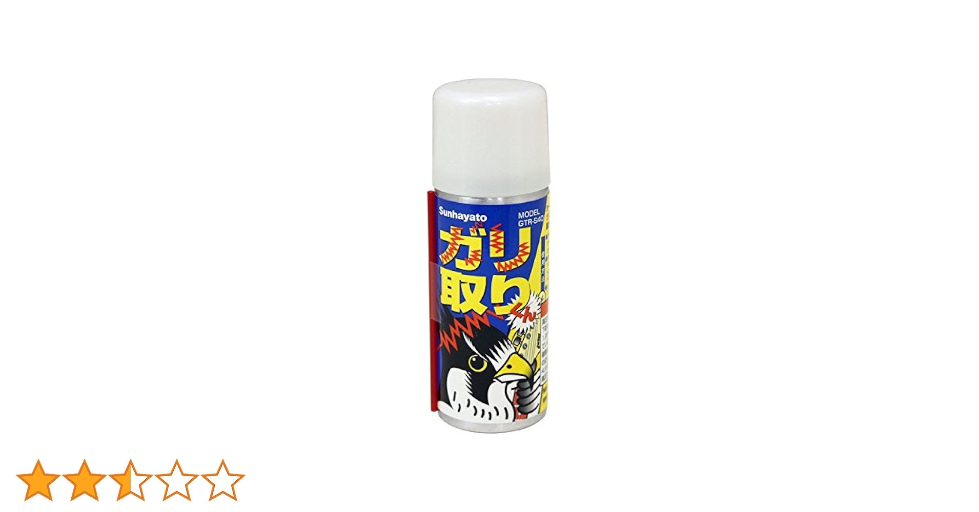 サンソリット飲む日焼け止め3袋 サンソリット ユーブロック(U・Vlock) / DOCTOR EXPRESS