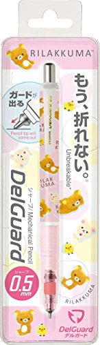 サンエックス リラックマ シャーペン デルガード 0.5mm 水彩 PN20001