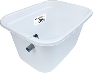 日本稻鱼饲养容器 56升 白色(白色) 附带防溢措施,即使在大雨中也能放心使用 可用于金鱼的室外饲育或睡莲、水草的生物水槽