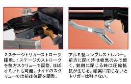 OLYMPIA 競技用　エアガン OLYMPIA 競技用 エアガン