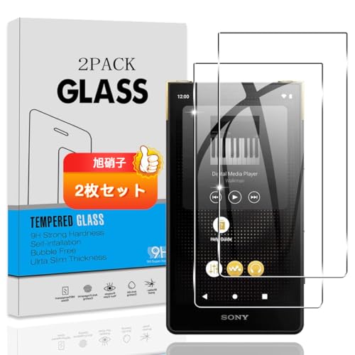 Amazon.co.jp: 【2枚セット】 対応 SONY ウォークマン NW-ZX707 ガラス