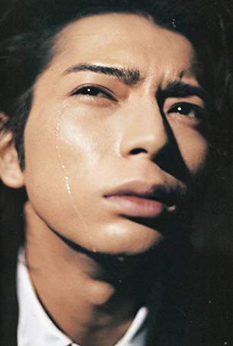 Amazon.co.jp: 嵐 松本潤映画に泣く 泣いた映画 グラビア