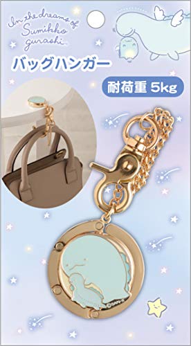 サンエックス すみっコぐらし バックハンガー FR74601