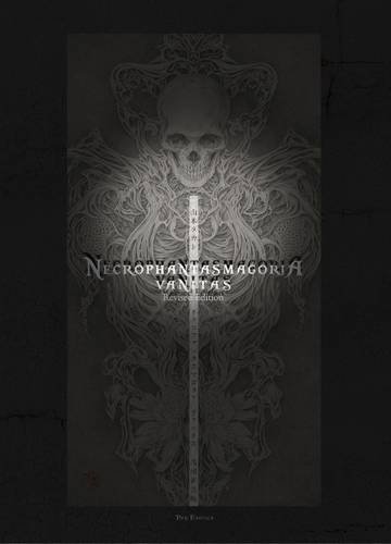 Takato Yamamoto - Necrophantasmagoria, Vanitas