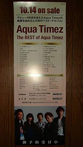 Amazon.co.jp: ポスター3 Aqua Timez/The BEST of Aqua Timez : おもちゃ