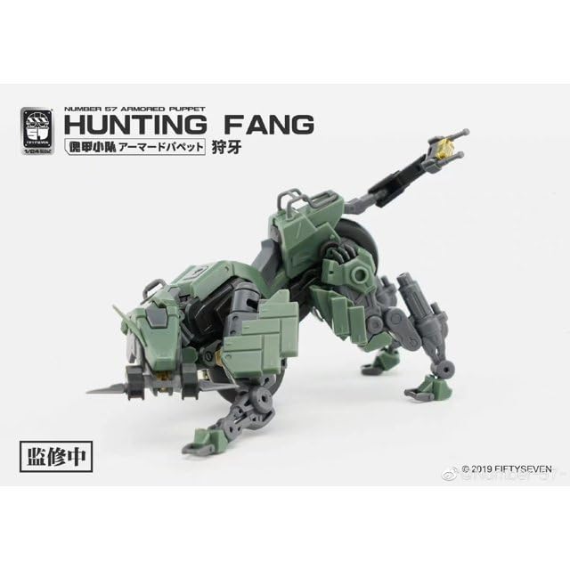 Amazon.com: YSBRING FIFTYSEVEN No.57 Armored Puppet 1/24 Scale