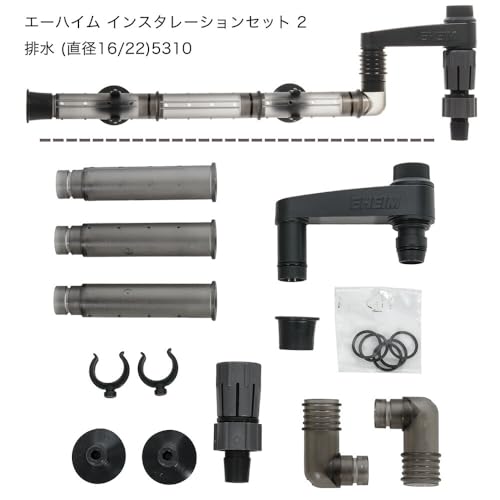 Kit d'installation tuyau EHEIM 34005310 pour sécuriser les rejets d'eau - 3