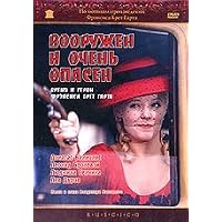 Vooruzhyon i ochen opasen (RUSCICO) (Durch den wilden Westen) (Armed and Dangerous: Time and Heroes of Bret Harte) - russische Originalfassung