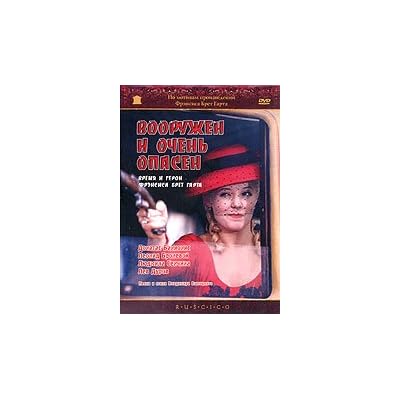 Vooruzhyon i ochen opasen (RUSCICO) (Durch den wilden Westen) (Armed and Dangerous: Time and Heroes of Bret Harte) - russische Originalfassung
