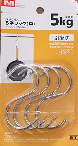 S字フック ミニ」の人気商品一覧 | 安い商品を通販サイトから探す