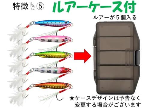 ナイトアーミー 釣具 ぶっ飛びメタルジグ ５色 ルアー セット 選べる重さ 強化フック搭載 センターバランス ショアジギング 6枚目