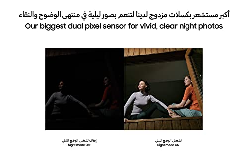 جوال سامسونج جالكسي اس 20 اف اي، ثنائي شرائح الاتصال بتقنية 5G وذاكرة تخزين 128 GB، 8 GB RAM، لون اخضر، (نسخة المملكة العربية السعودية)