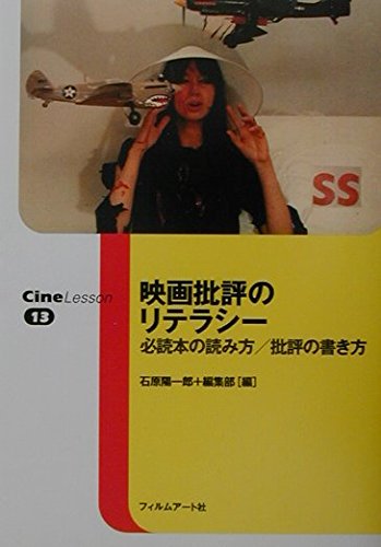 雑誌　映画批評　全巻セット36冊　　(1970/10-1973/09) 雑誌 映画批評 全巻セット36冊 (1970/10-1973/09) Yahoo!オークション