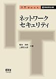 オーム社