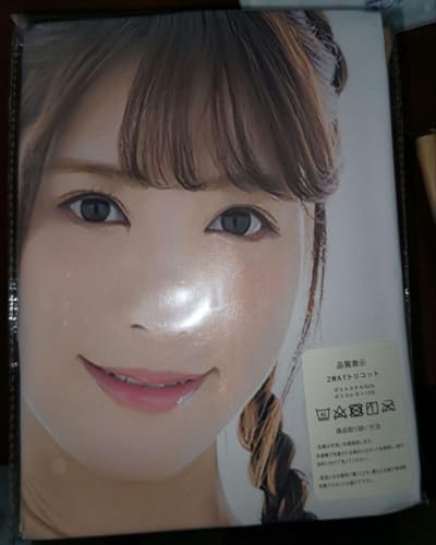 gTCY T؂ Jo[160?50cm
