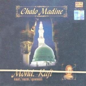 Chalo Madine - Mohd. Rafi (Naat/Nazm/Qawwali/Islamic Devotional)