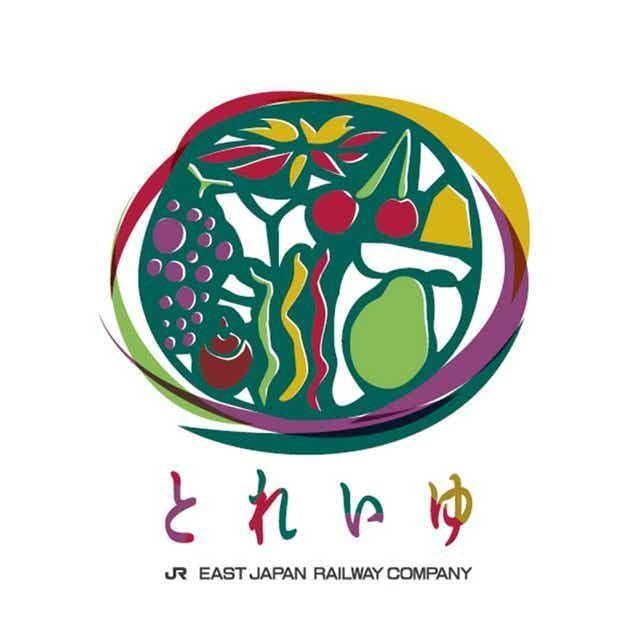 JR東日本 新幹線 とれいゆつばさ アートボード（小） 限定生産 数量限定品 鉄道ファンなら手に入れたい！ 3年前に運行終了した「とれいゆ