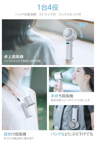 wlxtmon26 -25℃瞬間冷却 4wayモデル 携帯扇風機 WL-H28 の商品画像 3