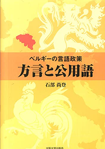 ベルギー王国国歌 ブラバントの歌 La Brabanconne De Brabanconne ニコニコ動画 ベルギー王国国歌 ブラバントの歌 La Brabanconne De Brabanconne ニコニコ動画