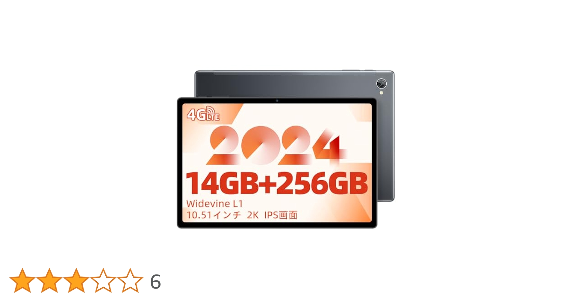 Tab15 タブレット 10.5インチ 14GB+128GB+1TB拡張 8コア Tab15 タブレット 10.5インチ 14GB+128GB+1TB拡張 8コア Amazon