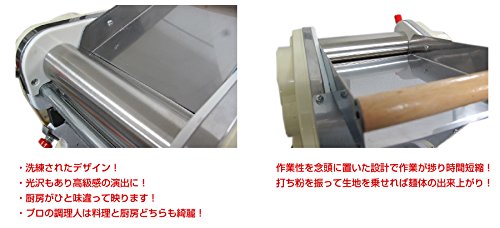 Amazon | 電動製麺機 圧麺器 のし 100V電源 ラーメン そば うどん 餃子 Amazon | 電動製麺機 圧麺器 のし 100V電源 ラーメン そば うどん 餃子