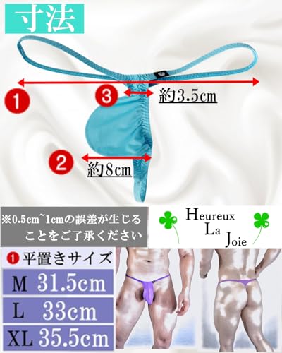 [Heureux La Joie] フロントギリギリを包み込む 極小 パンツ セクシー ランジェリーＴバック メンズ ショーツ gストリング インナー 男性 用 過激 下着 - 画像4