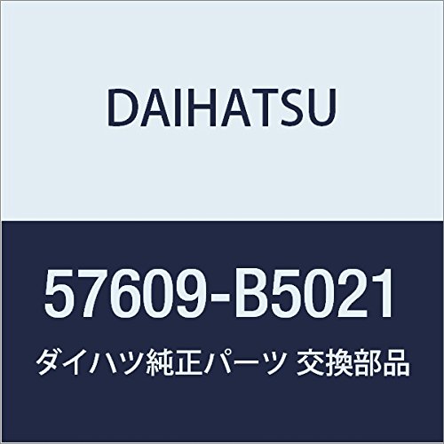 DAIHATSU (ダイハツ) 純正部品 リヤフロアクロス メンバSUB-ASSY NO.5 アトレー & ハイゼットカーゴ,ハイゼット 品番57609-B5021
