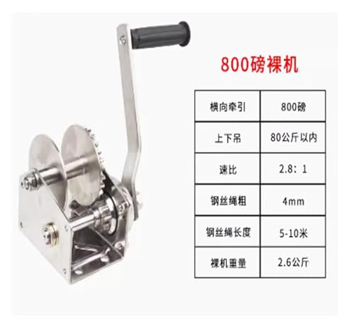 Winche manual de acero inoxidable 800lb con freno miniatura 2