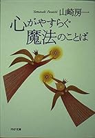 ???????????? 456957047X Book Cover