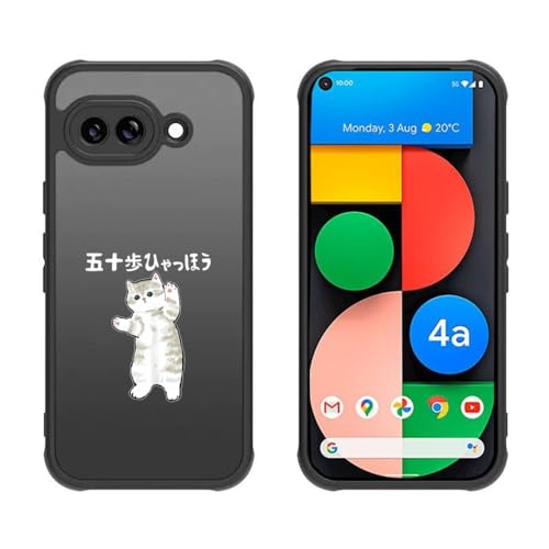 ܏\Ђق Google Pixel 7A/8A/9A P[X X}zP[X gуJo[ Yی dbJo[ ݊̂ p G肪ǂ y ^ ho ~ wh~ ϏՌ Sʕی EȒP