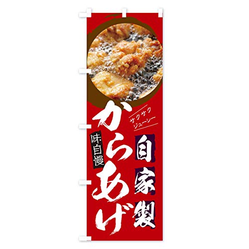 ���Ɛ����炠�� �̂ڂ��(���M�����[60x180cm ���`�` �W��) 22R8_CR �O�b�Y�v��/GoodsPro